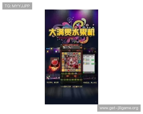 单机水果机小游戏的历史发展与最新版本功能全面解析