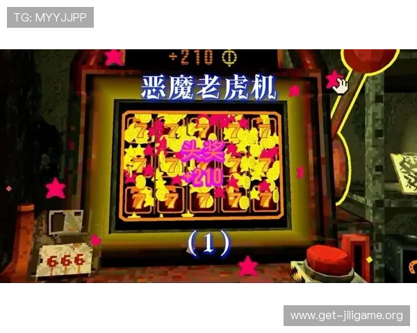 恶魔老虎机电脑版最新版本更新内容详解带你了解游戏优化与新增玩法特色