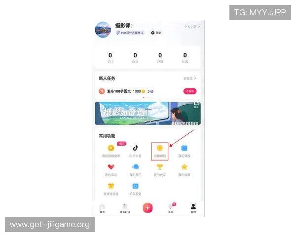 最新PP电子电子游戏平台app下载教程，轻松掌握操作技巧实现畅快游戏体验