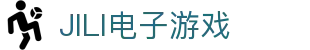 JILI电子游戏 - (中国)无锡市JILI电子游戏咨询有限公司欢迎您